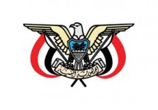 Republic of Yemen Logo