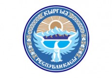 National Emblem Of Kyrgyzstan