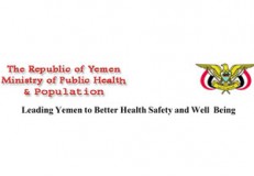 The Republic of Yemen Ministry of Public Health & Population